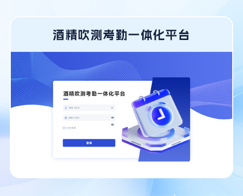 人事管理