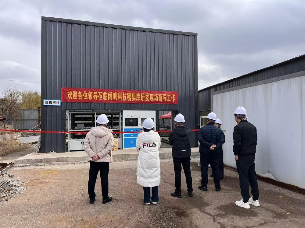 深化合作 共研未来 | 达州产业技术研究院领导莅临我司考察指导